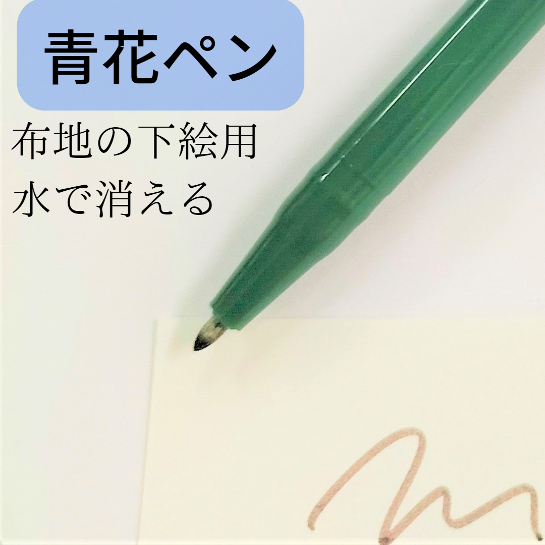 トミーペン